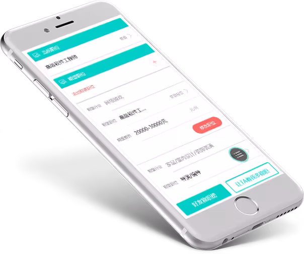 HRforce·轻量化测评与高效体验